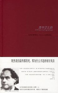 屠宰场之舞(马修·斯卡德系列之九)