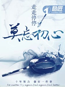 重生在妻女跳楼前,我忏悔赎罪